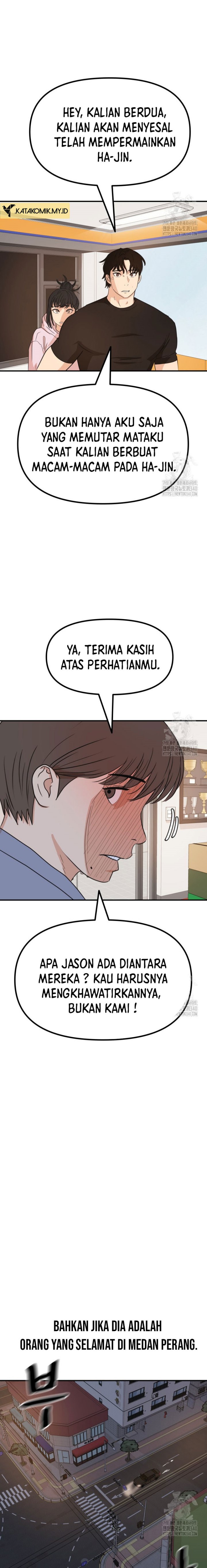 Read Guard Pass ID Manga Online
