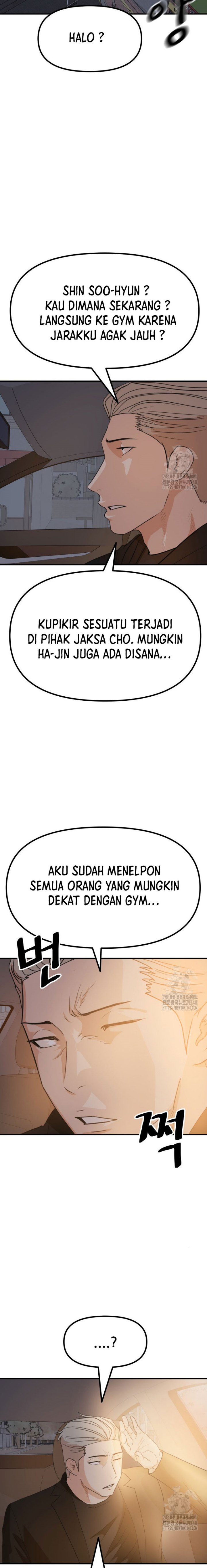 Read Guard Pass ID Manga Online