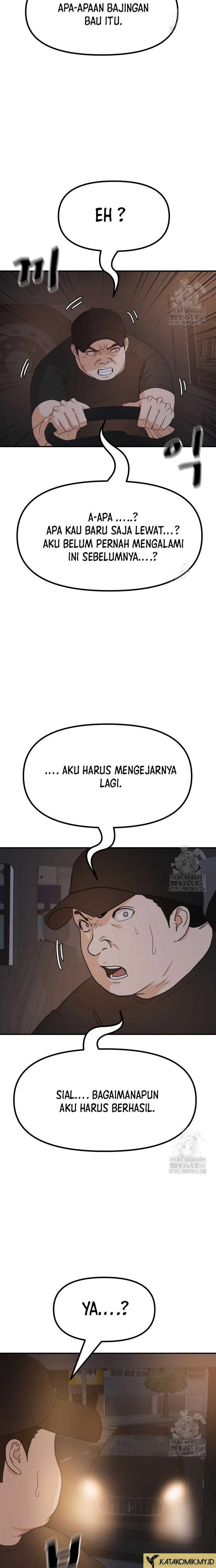 Read Guard Pass ID Manga Online