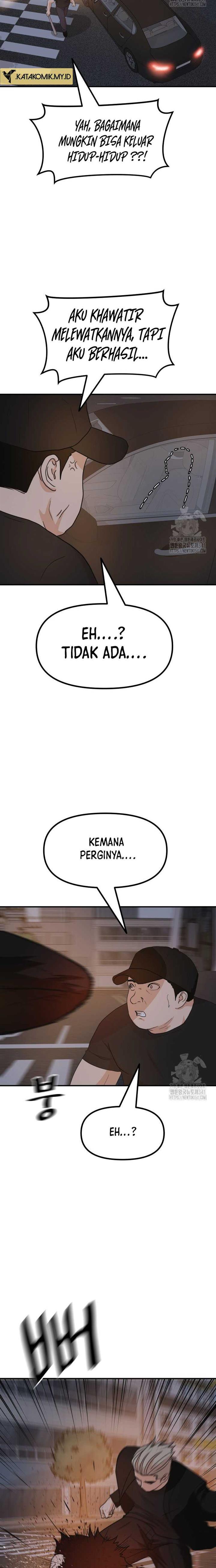 Read Guard Pass ID Manga Online
