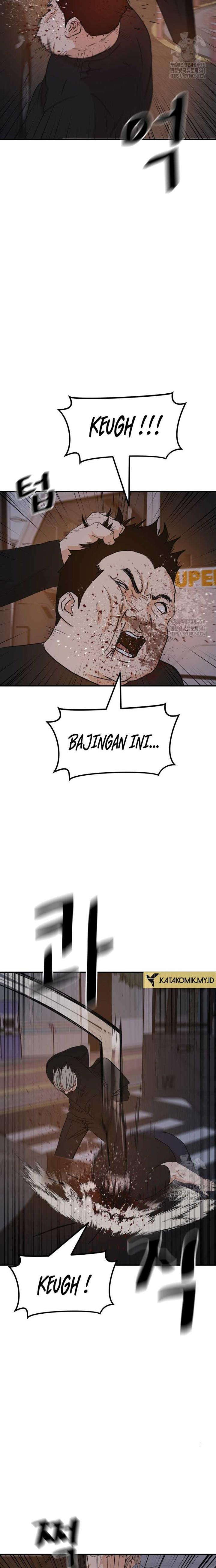 Read Guard Pass ID Manga Online