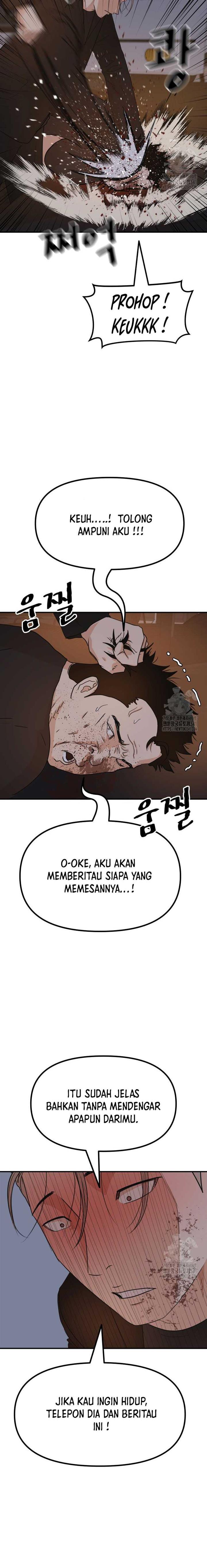 Read Guard Pass ID Manga Online