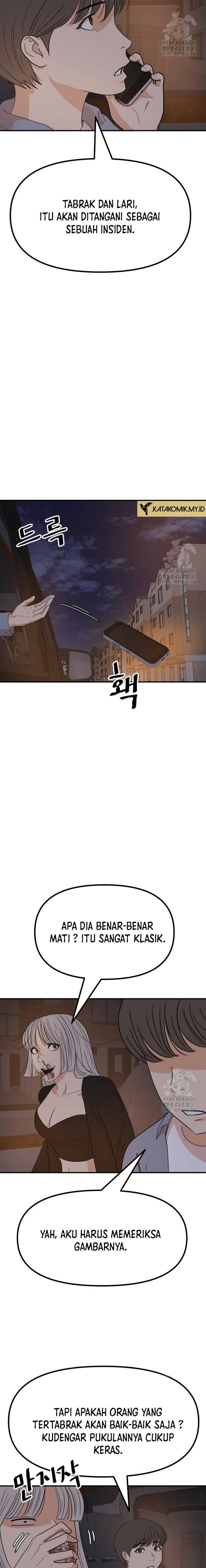 Read Guard Pass ID Manga Online