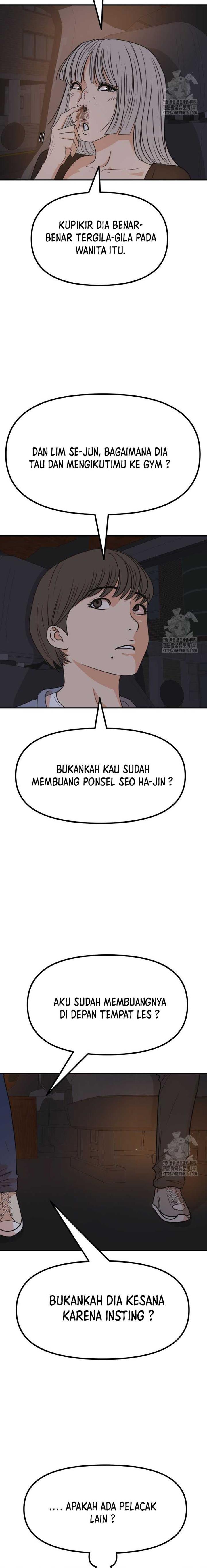 Read Guard Pass ID Manga Online