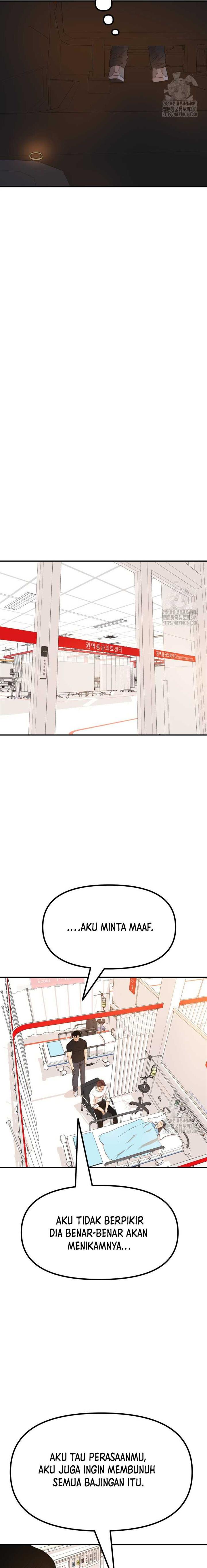 Read Guard Pass ID Manga Online