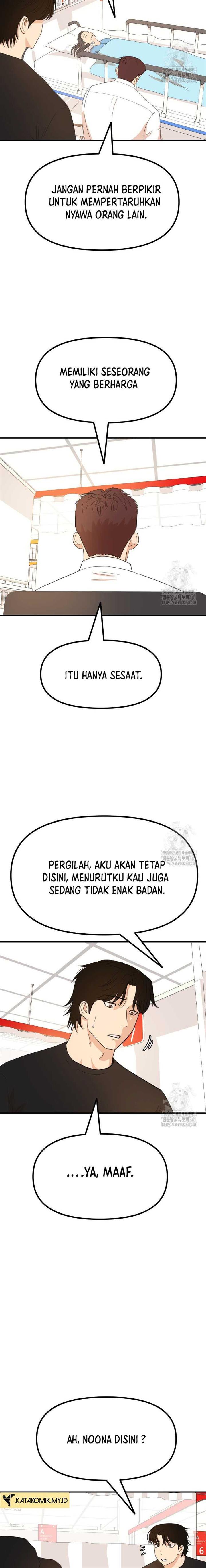 Read Guard Pass ID Manga Online