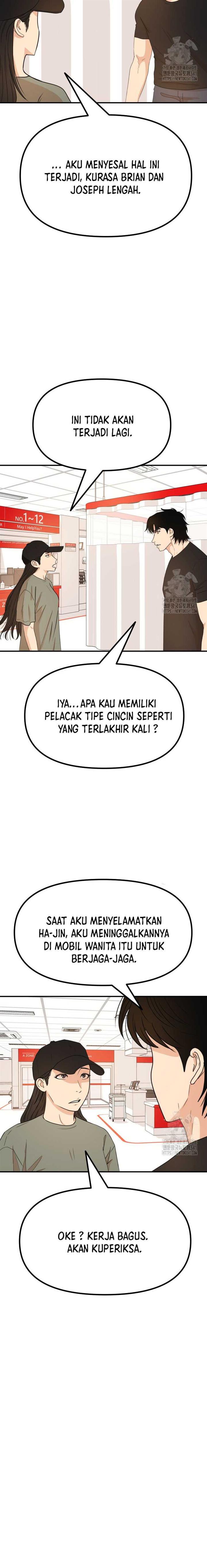 Read Guard Pass ID Manga Online