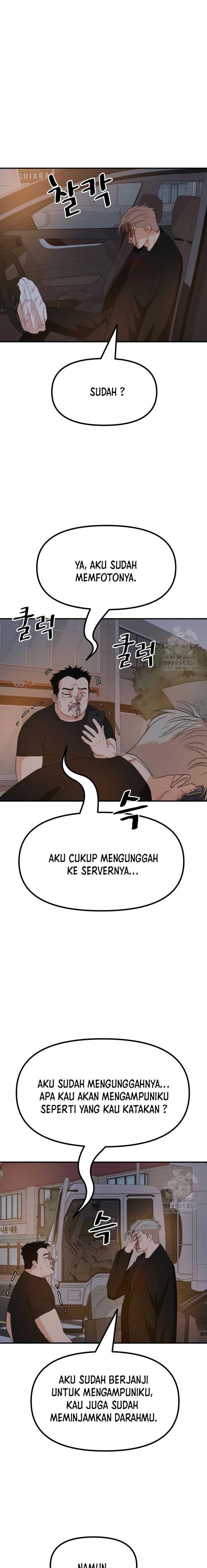 Read Guard Pass ID Manga Online