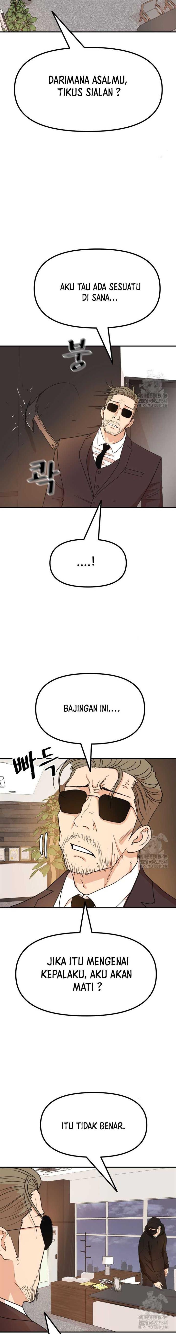 Read Guard Pass ID Manga Online