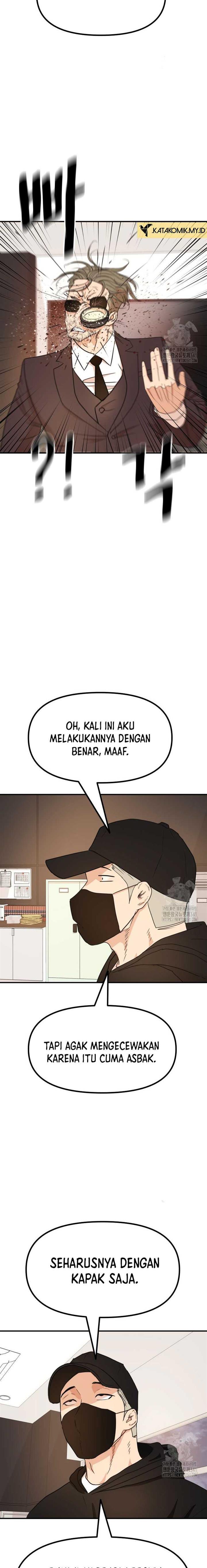 Read Guard Pass ID Manga Online