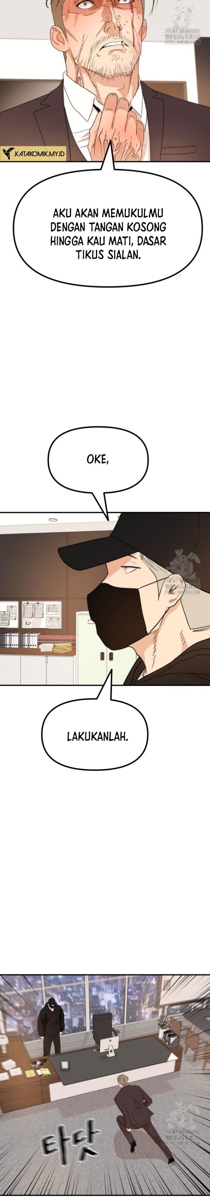 Read Guard Pass ID Manga Online
