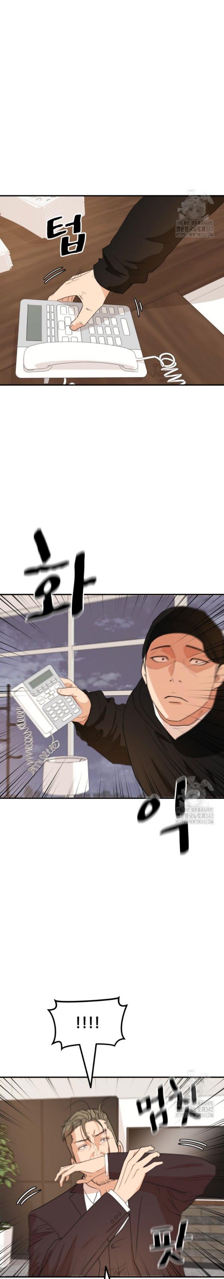 Read Guard Pass ID Manga Online