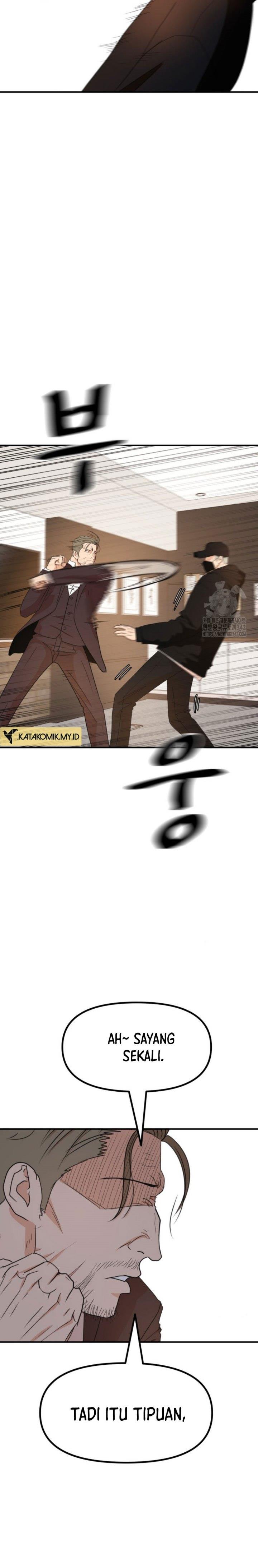 Read Guard Pass ID Manga Online