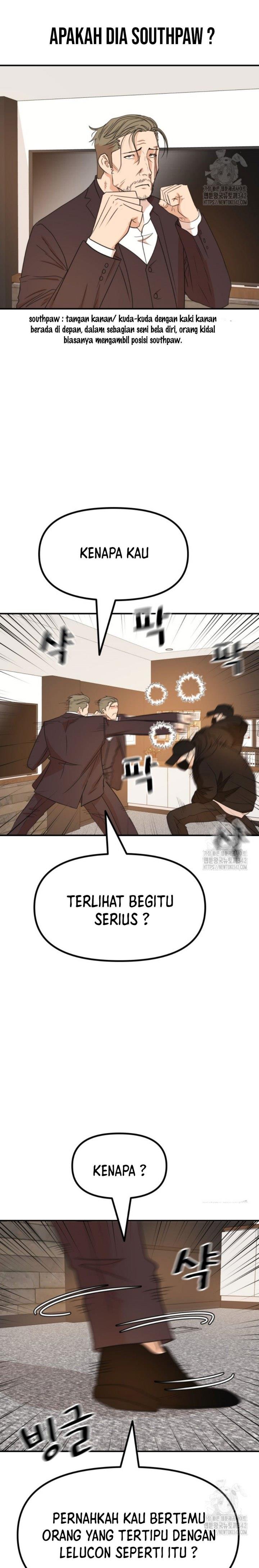 Read Guard Pass ID Manga Online