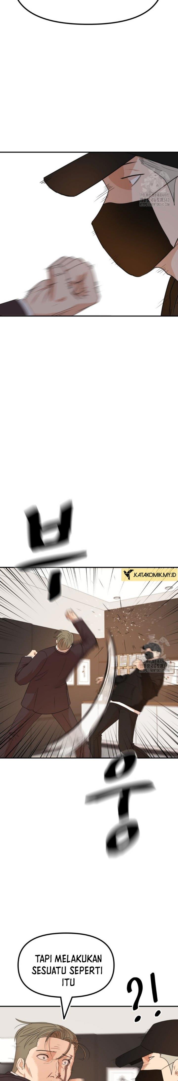 Read Guard Pass ID Manga Online