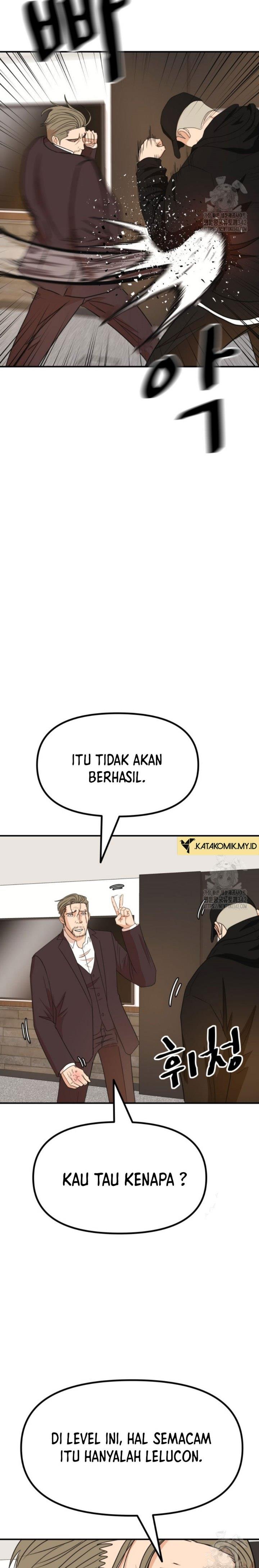 Read Guard Pass ID Manga Online