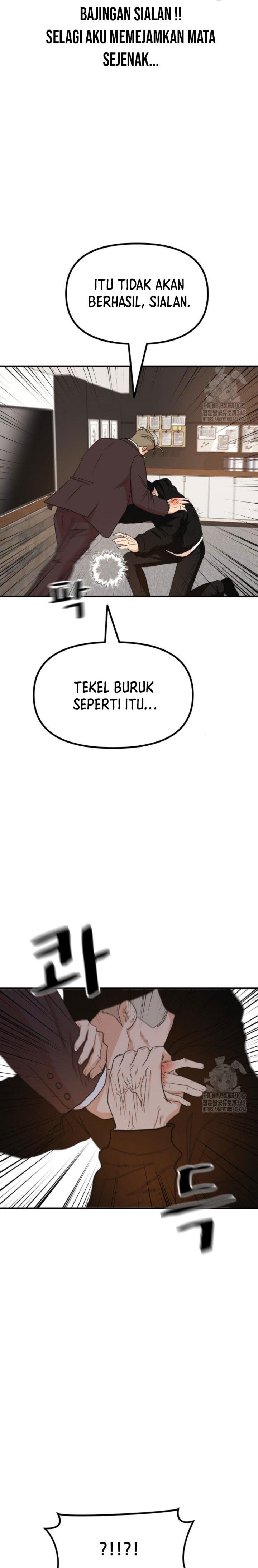 Read Guard Pass ID Manga Online