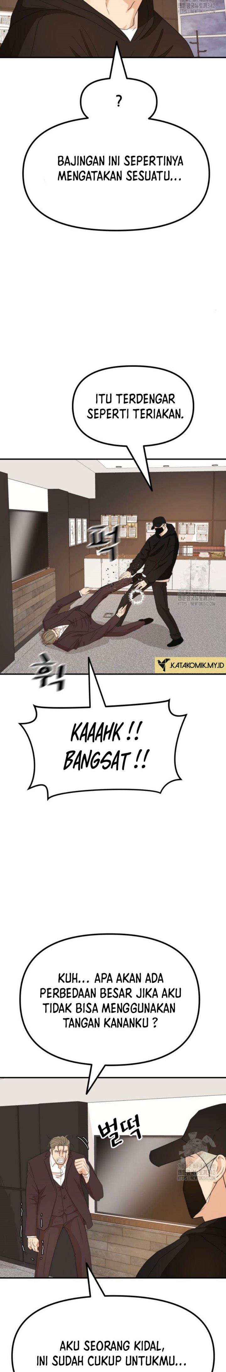 Read Guard Pass ID Manga Online