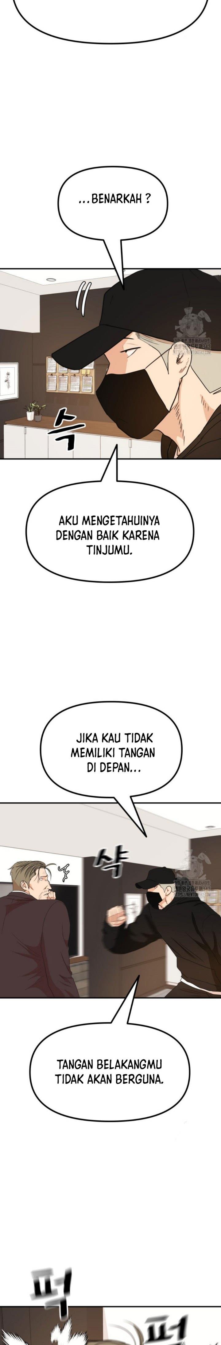 Read Guard Pass ID Manga Online