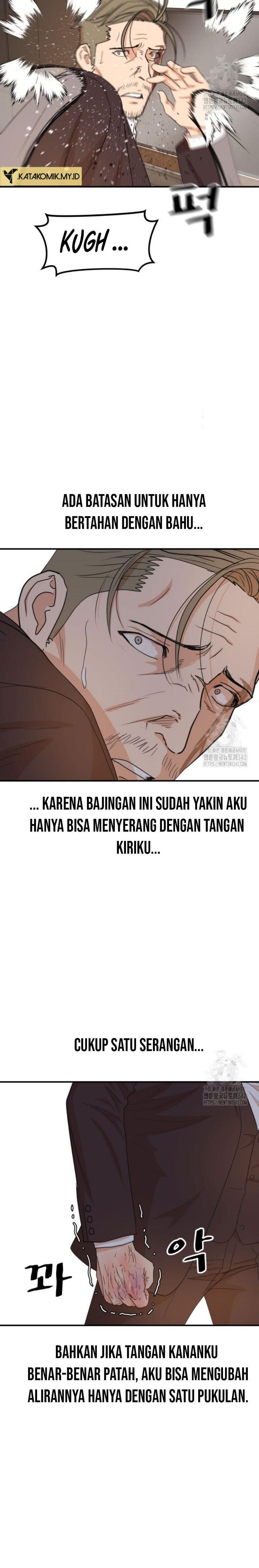 Read Guard Pass ID Manga Online