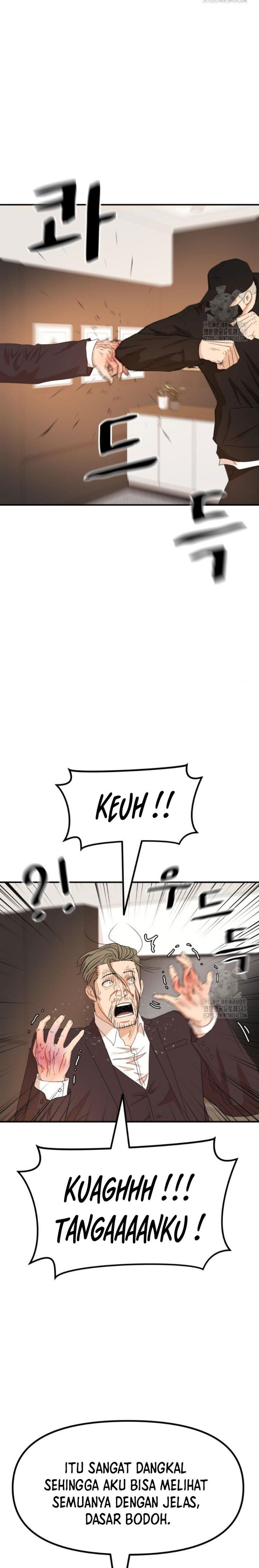 Read Guard Pass ID Manga Online