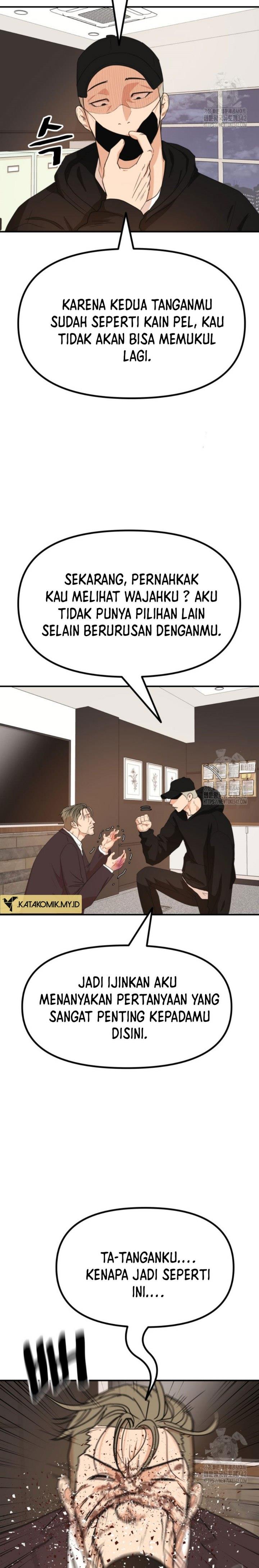 Read Guard Pass ID Manga Online