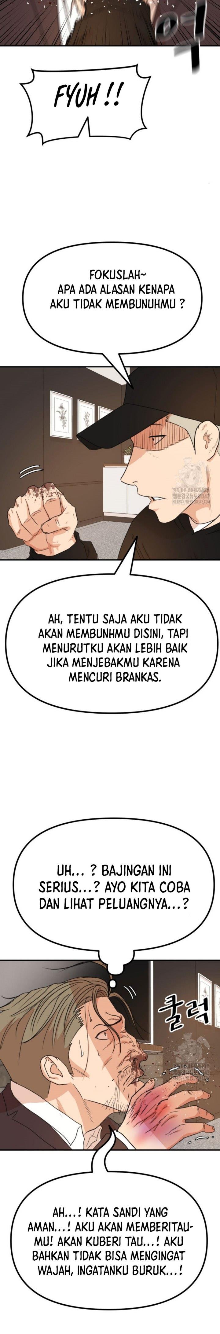 Read Guard Pass ID Manga Online