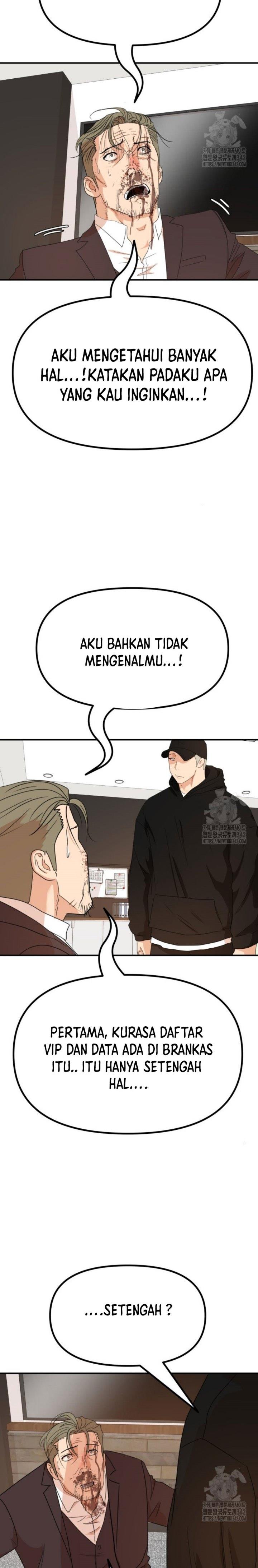 Read Guard Pass ID Manga Online