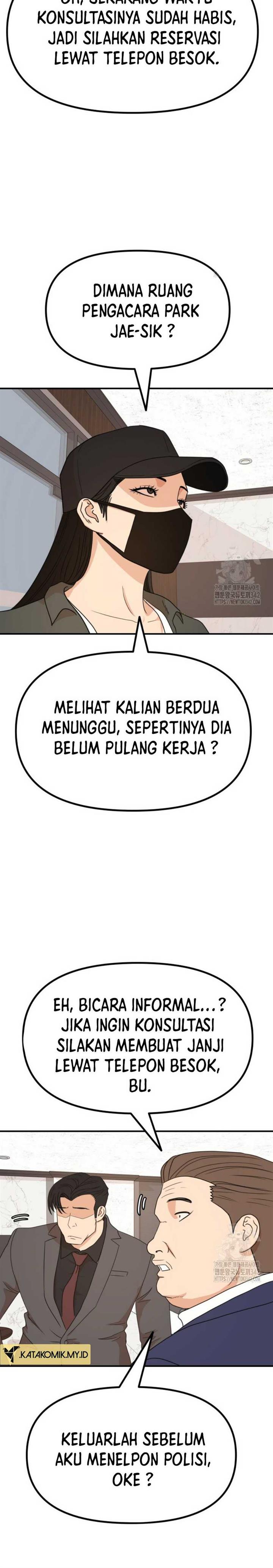 Read Guard Pass ID Manga Online