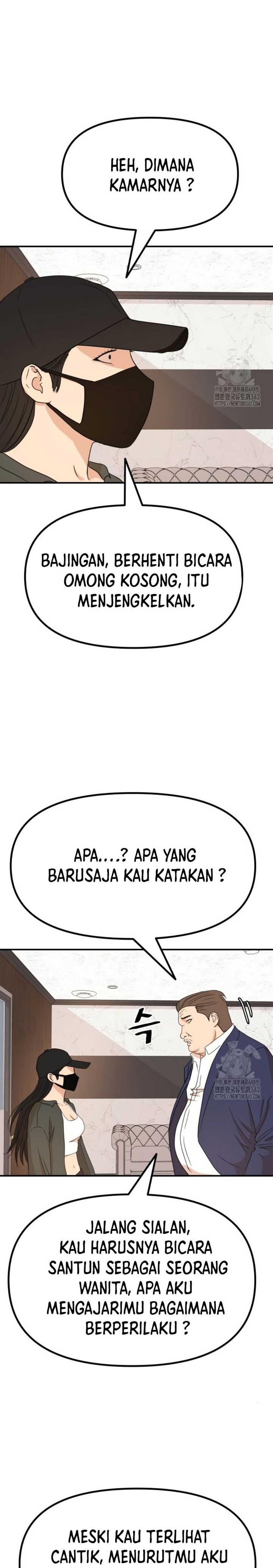 Read Guard Pass ID Manga Online