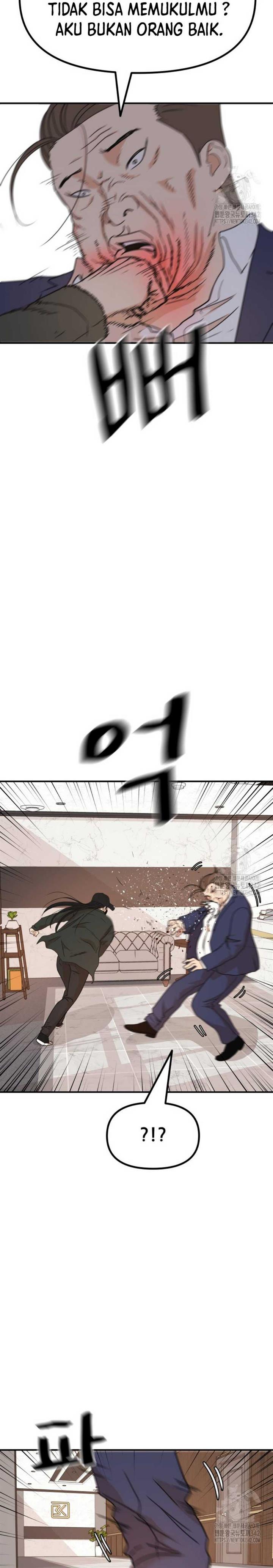 Read Guard Pass ID Manga Online