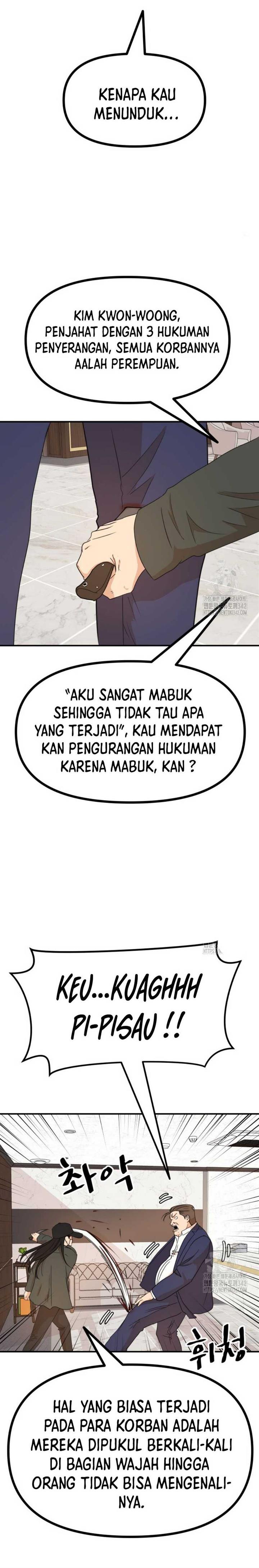 Read Guard Pass ID Manga Online