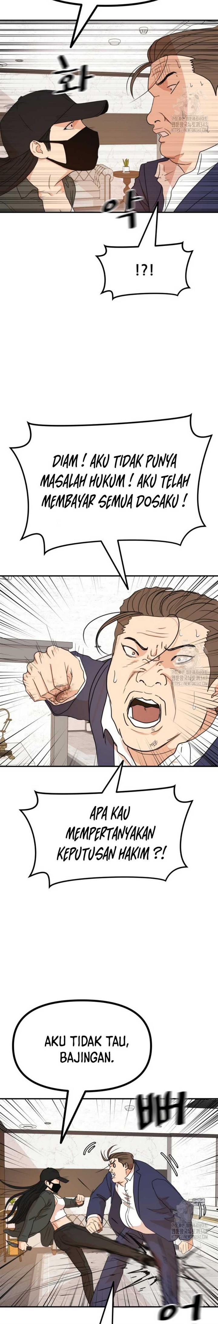 Read Guard Pass ID Manga Online