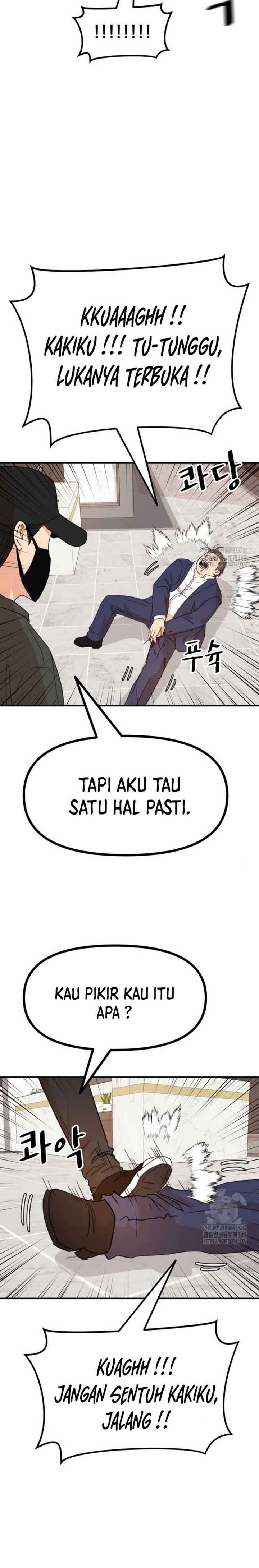 Read Guard Pass ID Manga Online