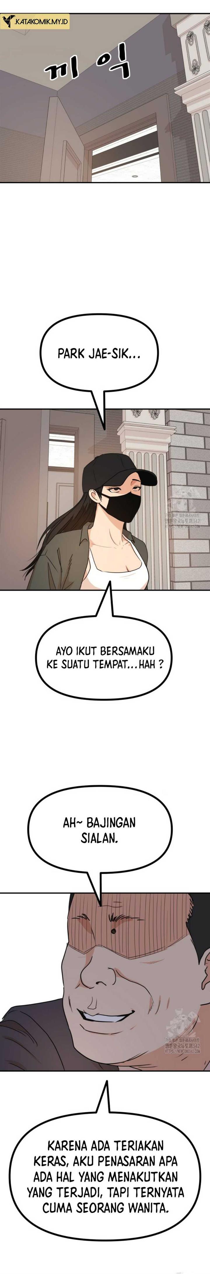 Read Guard Pass ID Manga Online
