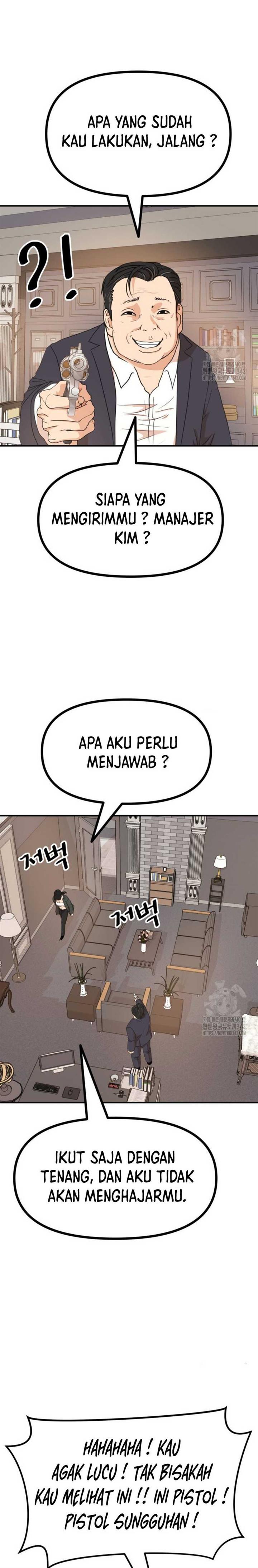 Read Guard Pass ID Manga Online