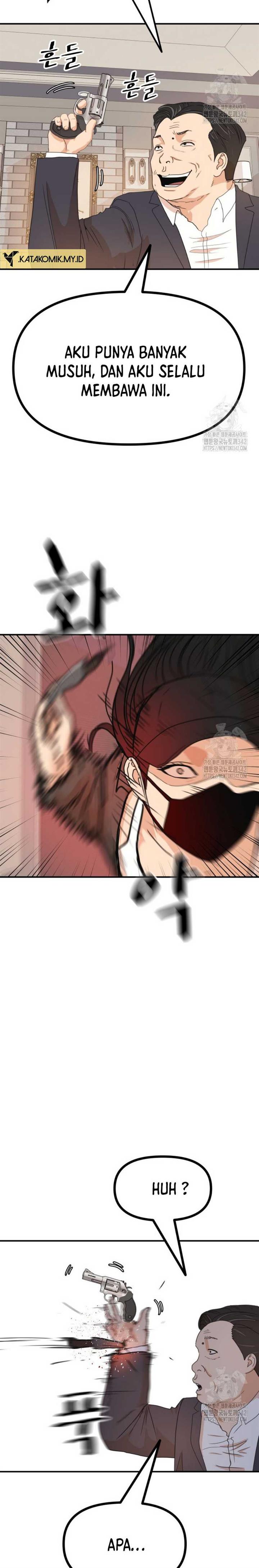 Read Guard Pass ID Manga Online