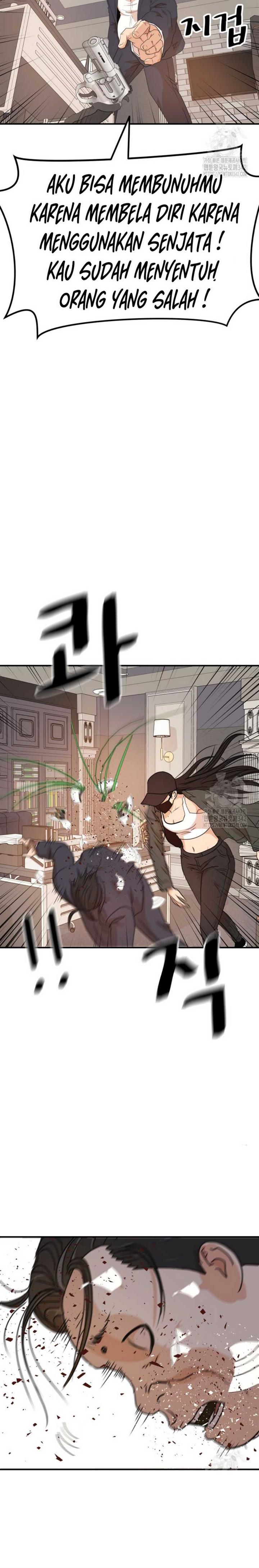 Read Guard Pass ID Manga Online