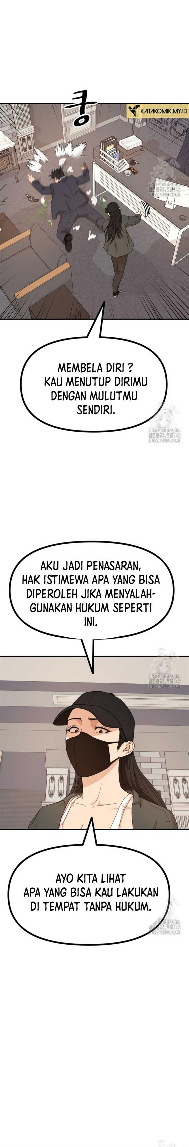 Read Guard Pass ID Manga Online