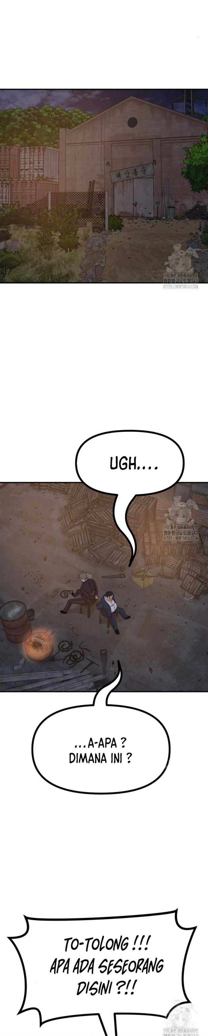 Read Guard Pass ID Manga Online