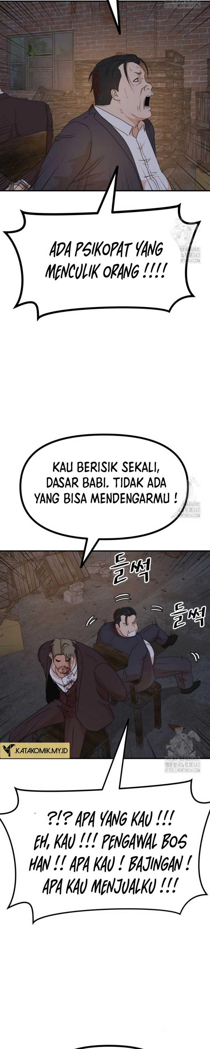 Read Guard Pass ID Manga Online