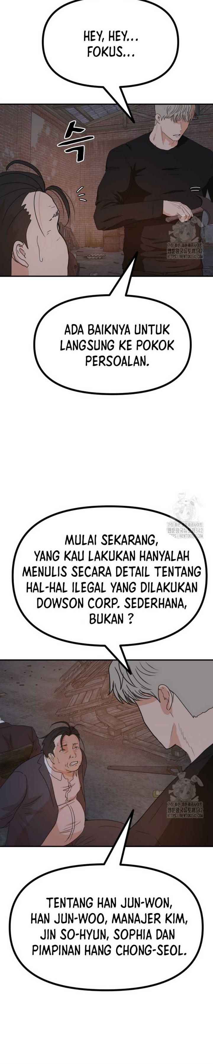 Read Guard Pass ID Manga Online