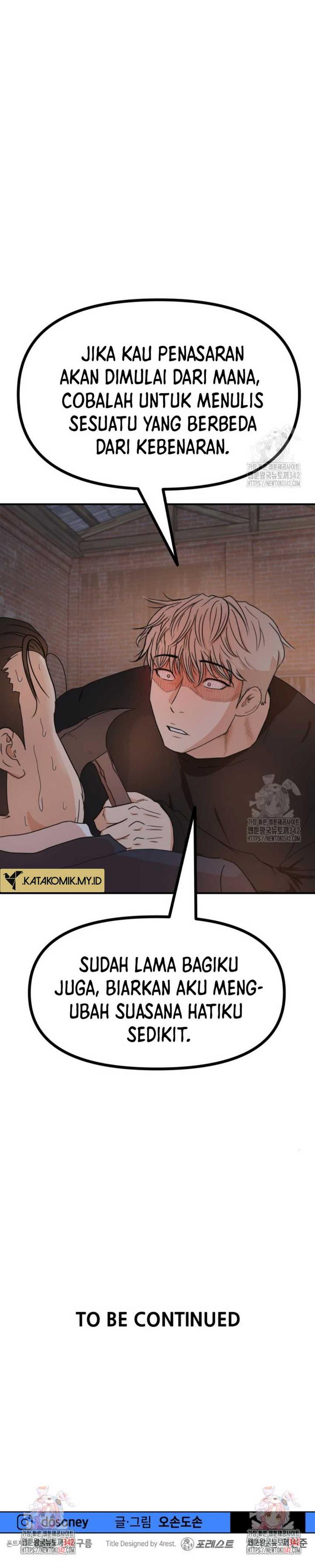 Read Guard Pass ID Manga Online