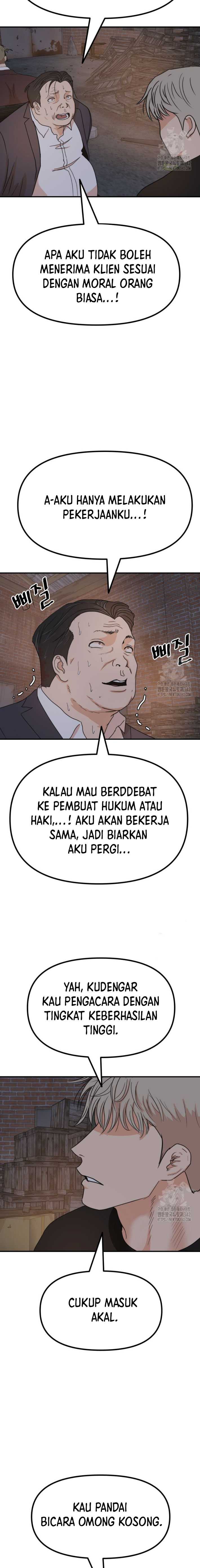 Read Guard Pass ID Manga Online
