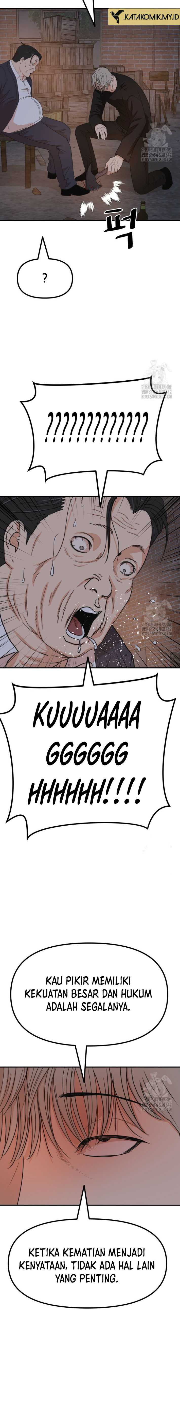 Read Guard Pass ID Manga Online