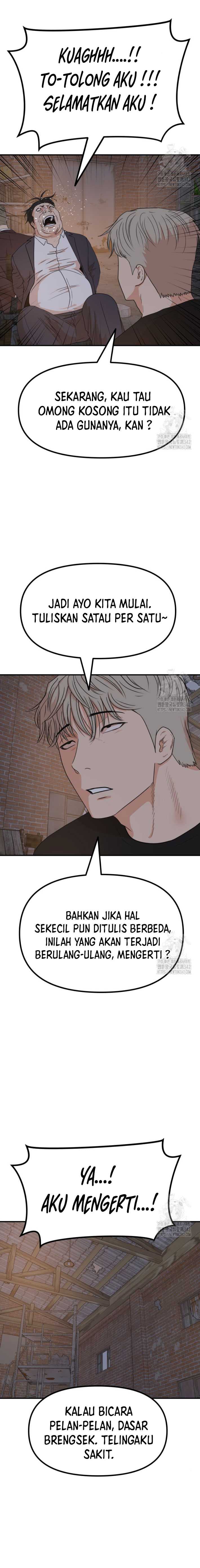 Read Guard Pass ID Manga Online