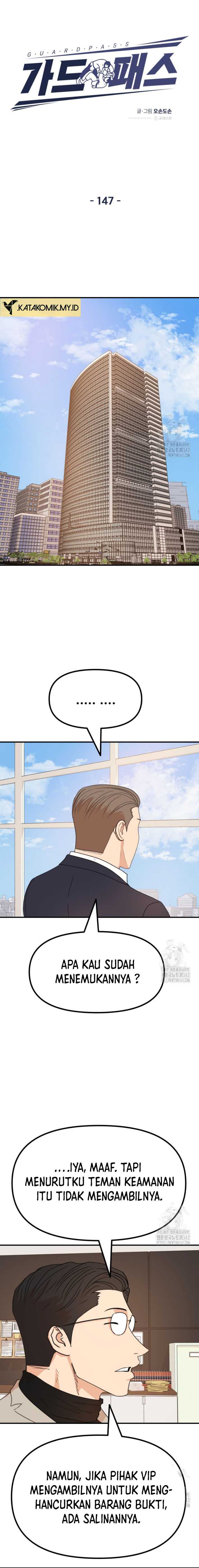 Read Guard Pass ID Manga Online