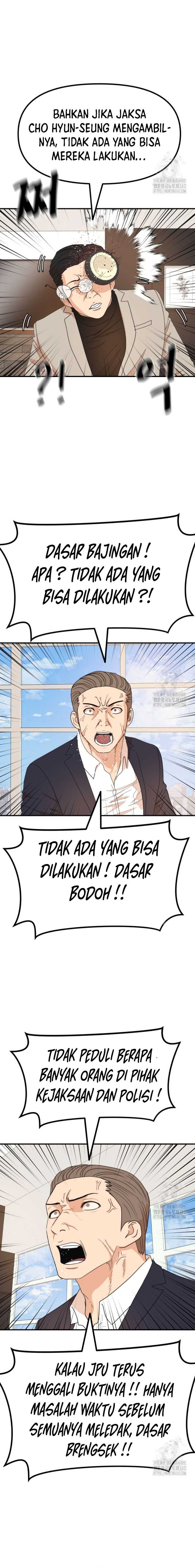 Read Guard Pass ID Manga Online