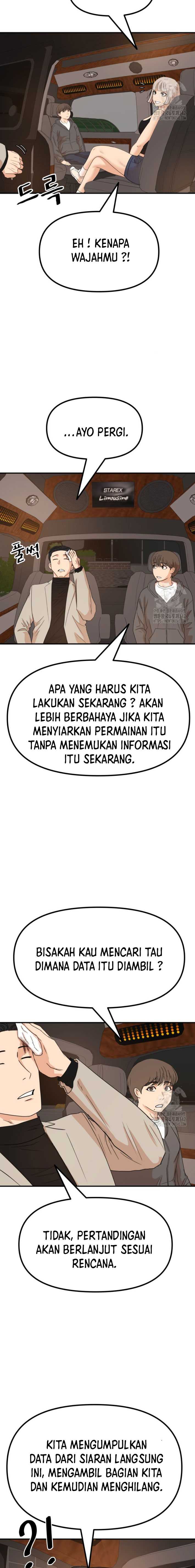 Read Guard Pass ID Manga Online
