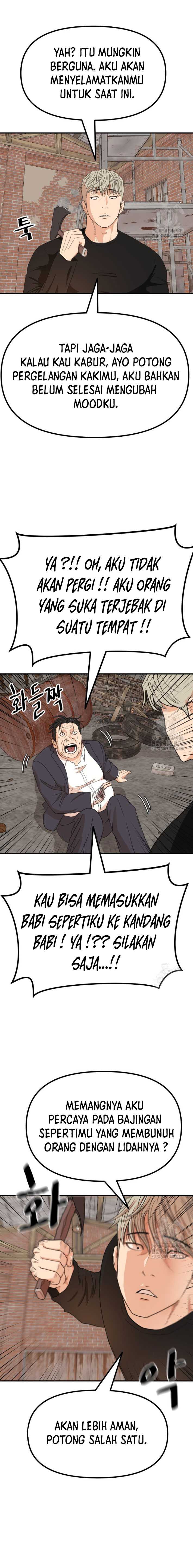Read Guard Pass ID Manga Online